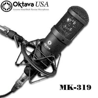 studio enregistrement rap pop rock vaud lausanne  vevey montreux yverdon genève fribourg sion martigny MK 319